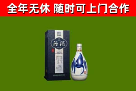 沙湾回收汾酒