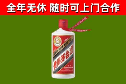 沙湾回收飞天茅台酒