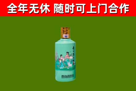 沙湾烟酒回收24节气茅台酒.jpg