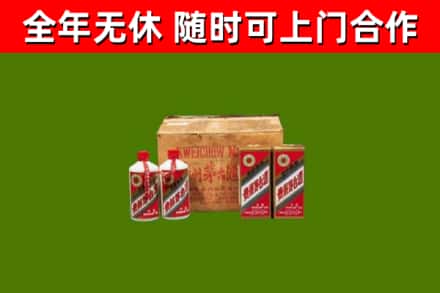 沙湾烟酒回收80年代茅台酒.jpg