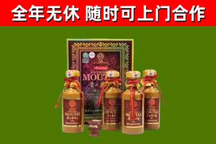 沙湾回收50年份茅台