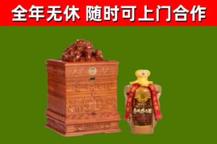 沙湾回收80年茅台