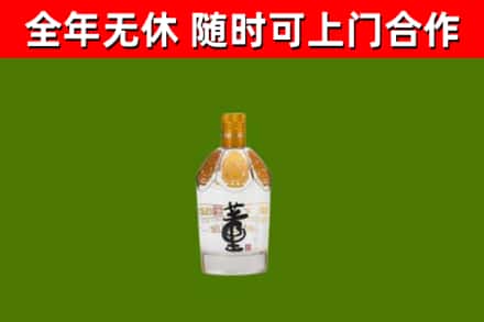 沙湾烟酒回收董酒.jpg