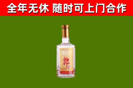 沙湾回收郎酒