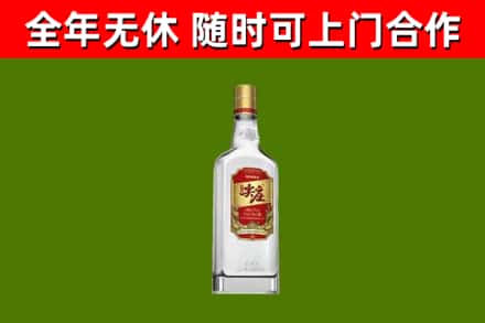 沙湾烟酒回收尖庄酒.jpg