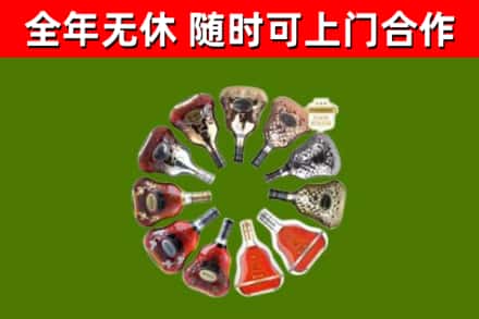 沙湾烟酒回收XO洋酒.jpg